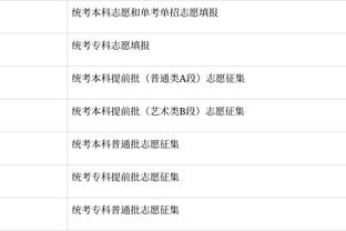 官方：武磊当选中超第11轮最佳球员，本赛季已5次上演梅开二度